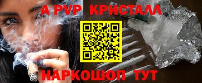 бошки Апрелевка