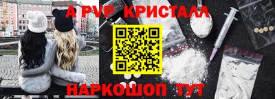 бошки Апрелевка