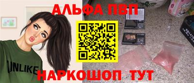 бошки Апрелевка