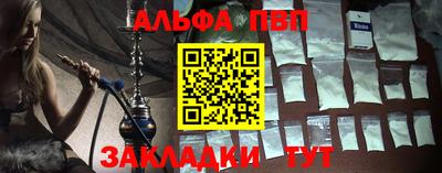 хмурый Апшеронск