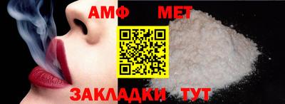 хмурый Апшеронск