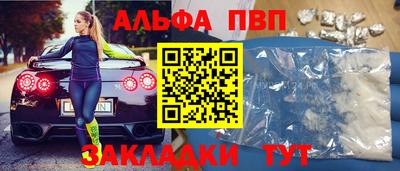 бошки Апрелевка
