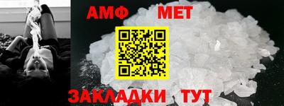 хмурый Апшеронск