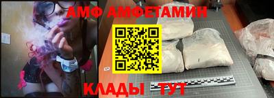 хмурый Апшеронск
