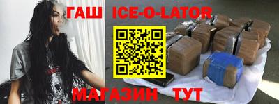 герыч Аргун