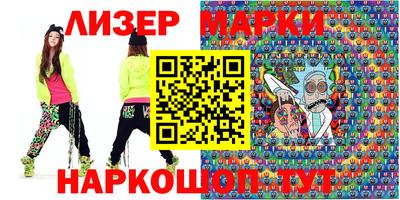 бошки Апрелевка