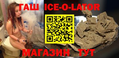 герыч Аргун