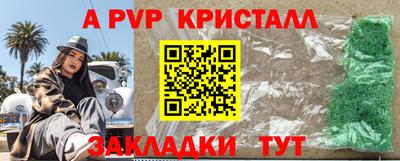 герыч Аргун