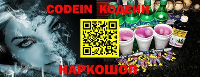 герыч Аргун