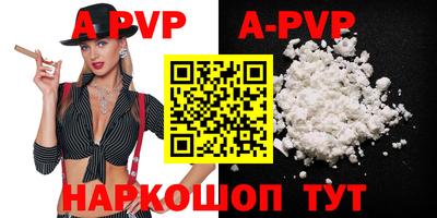 хмурый Апшеронск