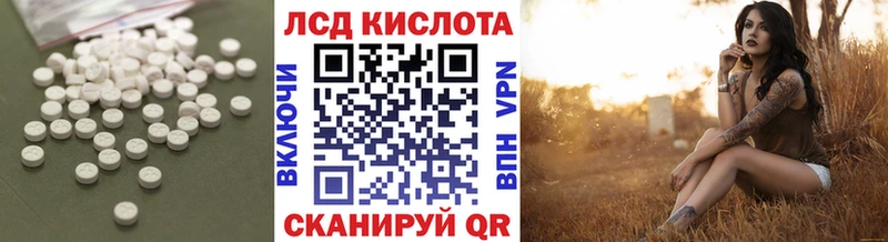 наркота  Родники  ЛСД экстази ecstasy 