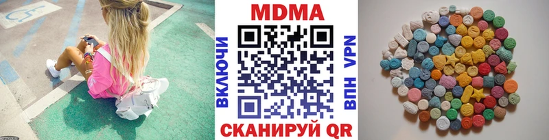 МДМА crystal  Родники 