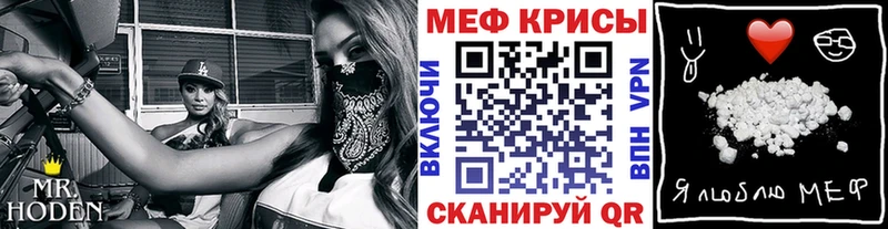 Меф 4 MMC  Родники 