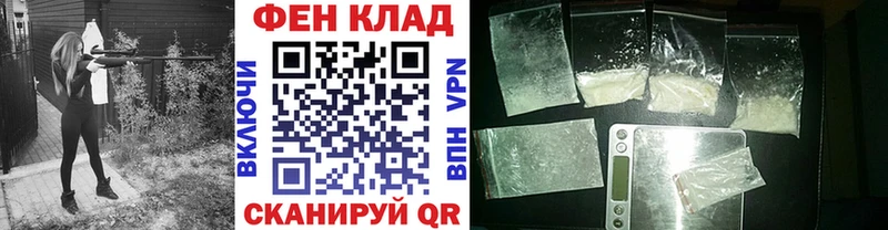 МЕТАМФЕТАМИН витя  Родники 