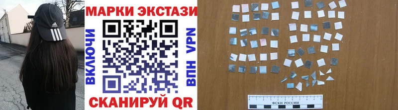 что такое   Родники  Наркотические марки 1,8мг 