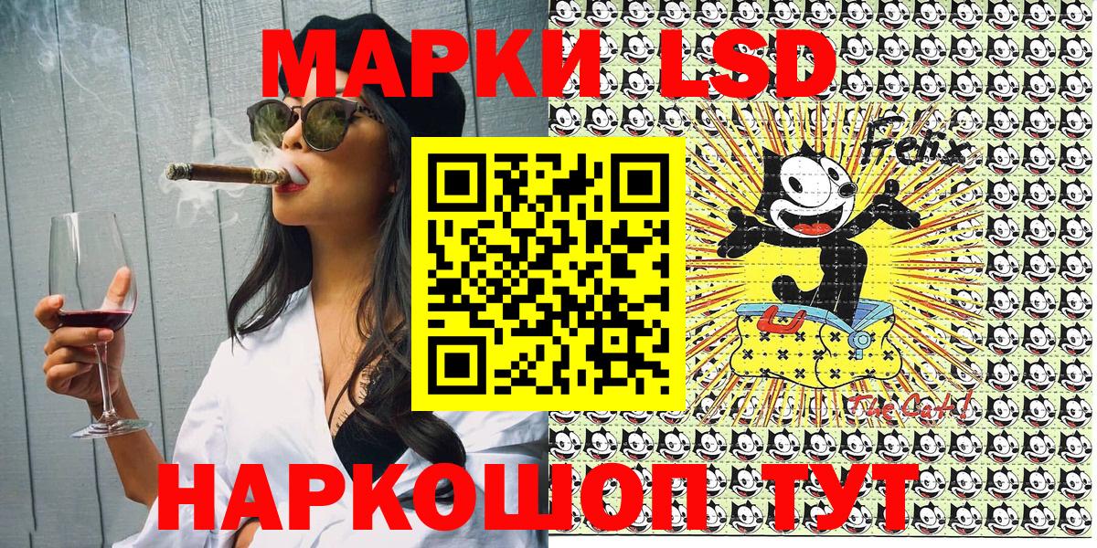 Марки 25I-NBOMe 1,8мг Родники