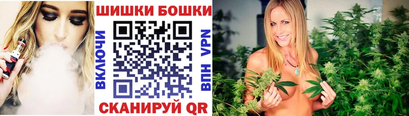 продажа наркотиков  Родники  Шишки марихуана марихуана 