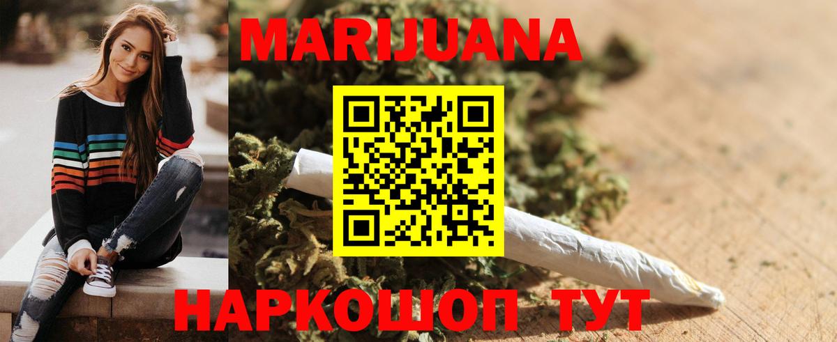 Канабис Ganja Родники