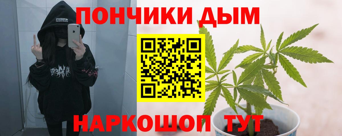Меф мяу мяу Родники